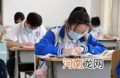 浙江中考时间2022具体时间安排