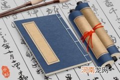 取四个字的财运好的公司名称 大气聚财名字精选