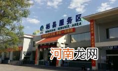 高速服务区可以做核酸检测吗