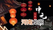 深圳中元节哪里可以放河灯