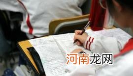 2022高考送花考前送还结束送