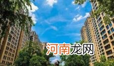 房子有四证就差预售证能买吗