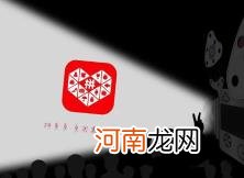 拼多多先用后付怎么关闭