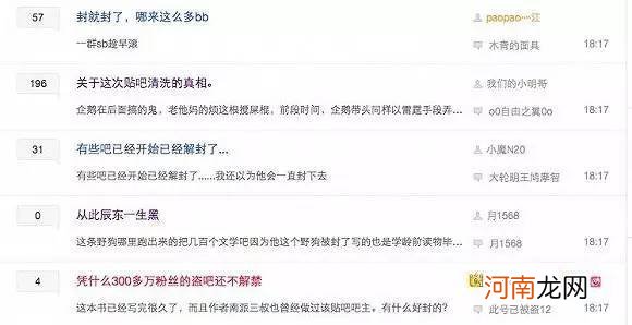 贴吧无故被永久封禁 贴吧被永久封禁怎么办