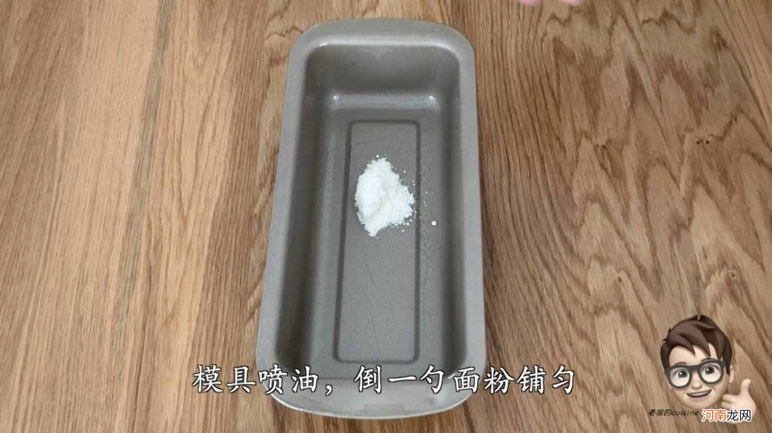 2磅是多大 蛋糕一磅是多少寸