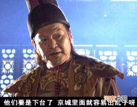 明朝十大太监排名 明朝太监