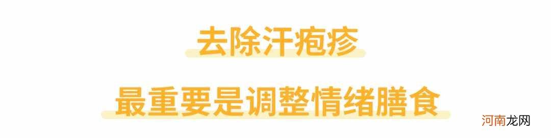 脚上长水疱脱皮，还很痒怎么办？ 小水泡很痒是怎么回事还脱皮