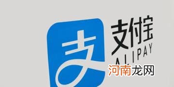 支付宝被注销多久还可以恢复 支付宝注销后可以立马注册吗