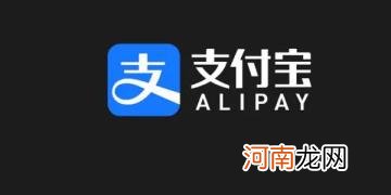 支付宝被注销多久还可以恢复 支付宝注销后可以立马注册吗