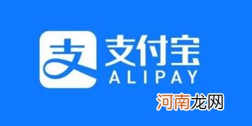 支付宝被注销多久还可以恢复 支付宝注销后可以立马注册吗