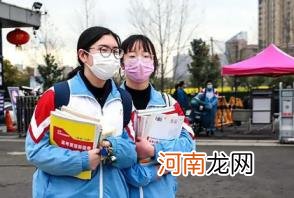 2022年五一劳动节初中生放假吗