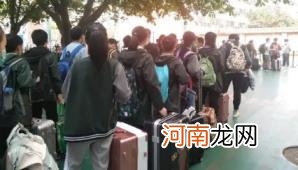 2022年五一劳动节初中生放假吗