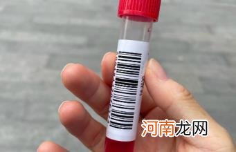 北京健康宝核酸天数计算规则变了吗