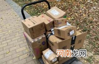 淘宝快递没收到却显示已签收怎么办