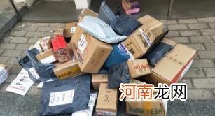 淘宝快递没收到却显示已签收怎么办