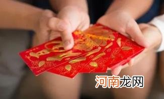 份子钱是领证的时候给还是办婚礼的时候