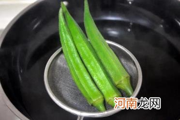 秋葵怎么焯水没有粘液