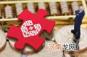 拼多多百亿补贴怎么查是不是正品