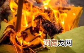 2022鬼节为什么要在路边烧纸