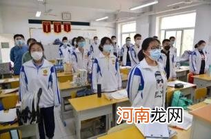 广东2022年小学暑假安排时间表