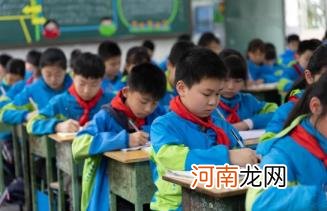 广东2022年小学暑假安排时间表