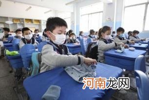 天津2022年小学暑假放假安排时间表