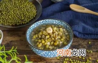 绿豆汤开花解毒还是不开花解毒