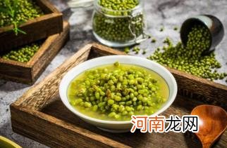 绿豆汤开花解毒还是不开花解毒