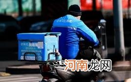 饿了么一分钟免单6月26日免单时间是什么时候