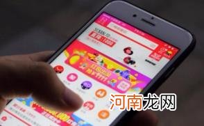 2022年淘宝8月份满减活动有哪些