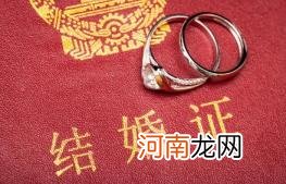 2022年中元节前后能结婚吗