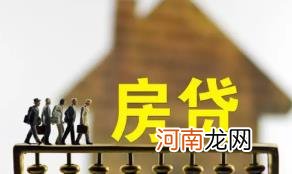 为什么很多人选择15年还房贷