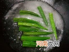 秋葵焯过水隔夜还可以吃吗