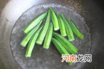 秋葵没焯水直接炒了能吃吗