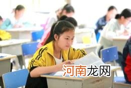 2022中考是学校送考还是家长送好