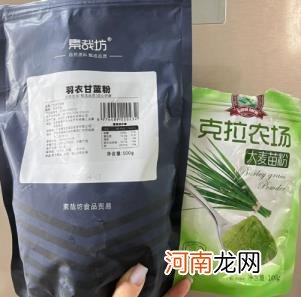 羽衣甘蓝粉和青汁哪个好