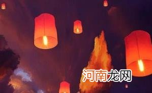 河南中元节什么时候烧纸好