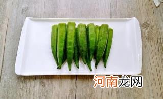 秋葵焯水时间短会不会有毒