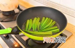 秋葵焯水时间短会不会有毒