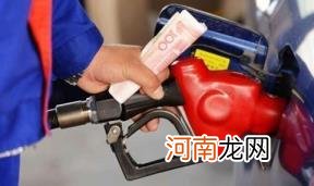 油价上涨燃油车会降价吗2022