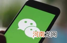 微信支付限额怎么解除