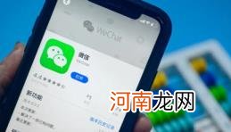 微信支付限额怎么解除