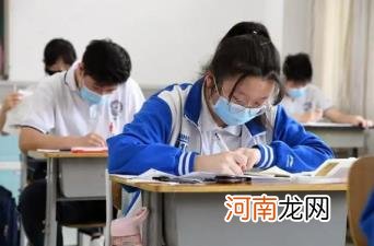 天津中考时间2022年具体时间安排