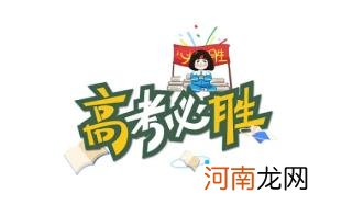 2022湖北高考分数线什么时候公布