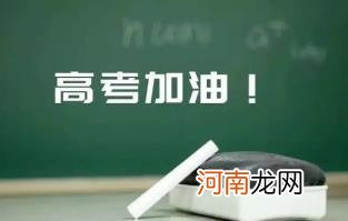 湖北省2022高考分数线预测