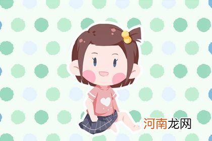 兔年5月20日四月初二出生女生名字 五行生辰八字