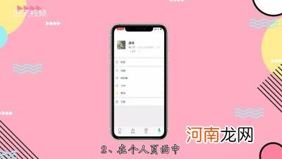 淘宝要怎么微信付款