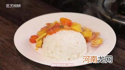 咖喱鸡肉饭的做法