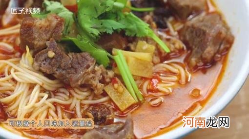 牛肉面的做法