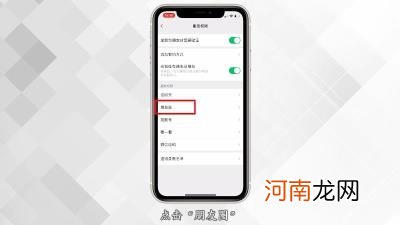 微信怎么关闭朋友圈功能